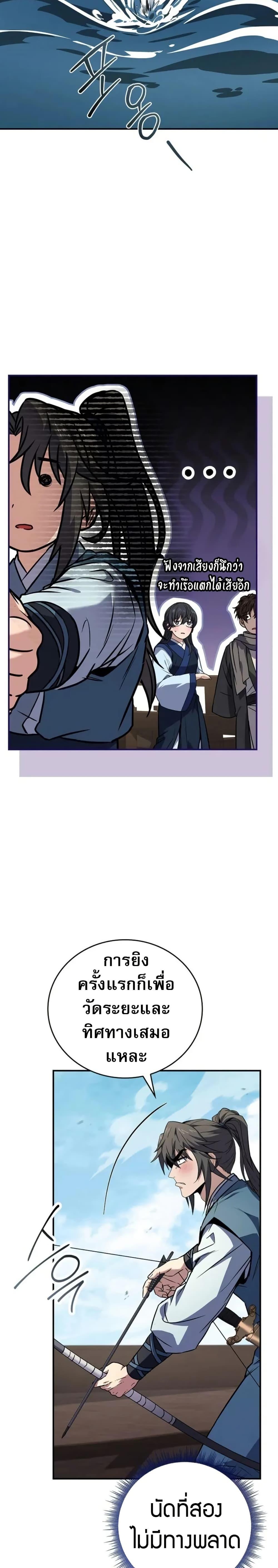 Manga-lc-com อ่านมังงะ อ่านการ์ตูน ออนไลน์ ฟรี Reincarnated Escort Warrior ตอนที่ 1 2 3 4 5 6 7 8 9 10 11 12 13 14 ฟรี ไม่มีโฆษณา Manga-lc - อ่าน มังงะ อ่าน การ์ตูน ออนไลน์ อ่านมังงะ ฟรี