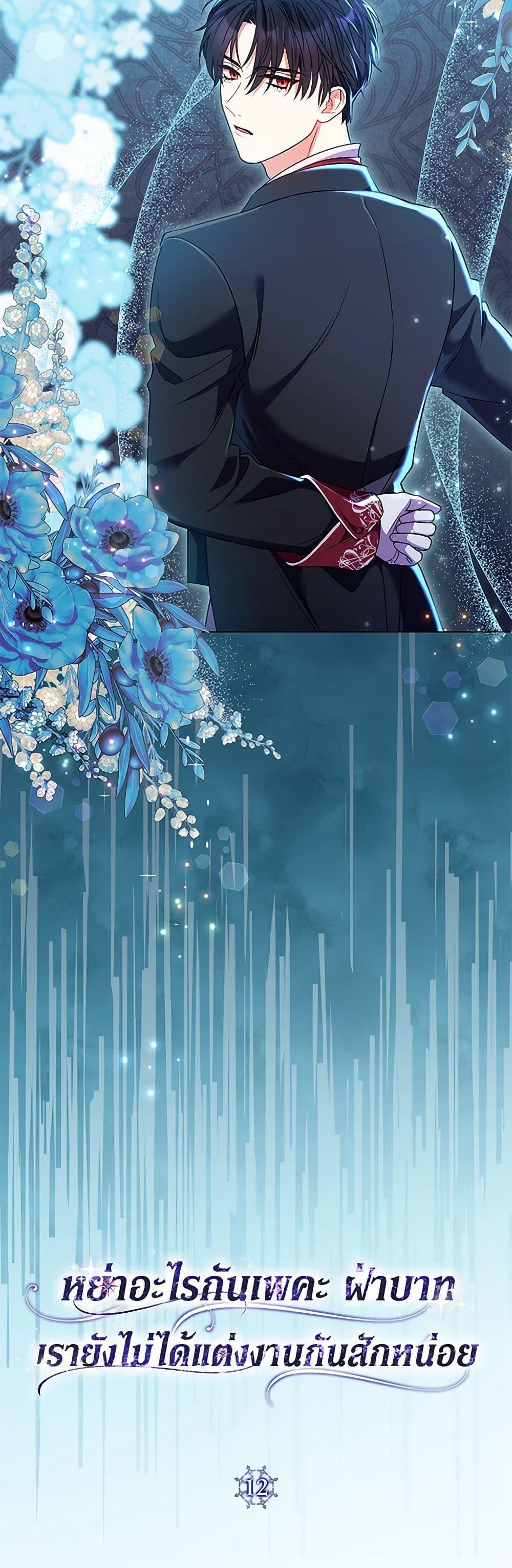 Manga-lc-com อ่านมังงะ อ่านการ์ตูน ออนไลน์ ฟรี Divorcing the Emperor ตอนที่ 1 2 3 4 5 6 7 8 9 10 11 12 13 14 ฟรี ไม่มีโฆษณา Manga-lc - อ่าน มังงะ อ่าน การ์ตูน ออนไลน์ อ่านมังงะ ฟรี