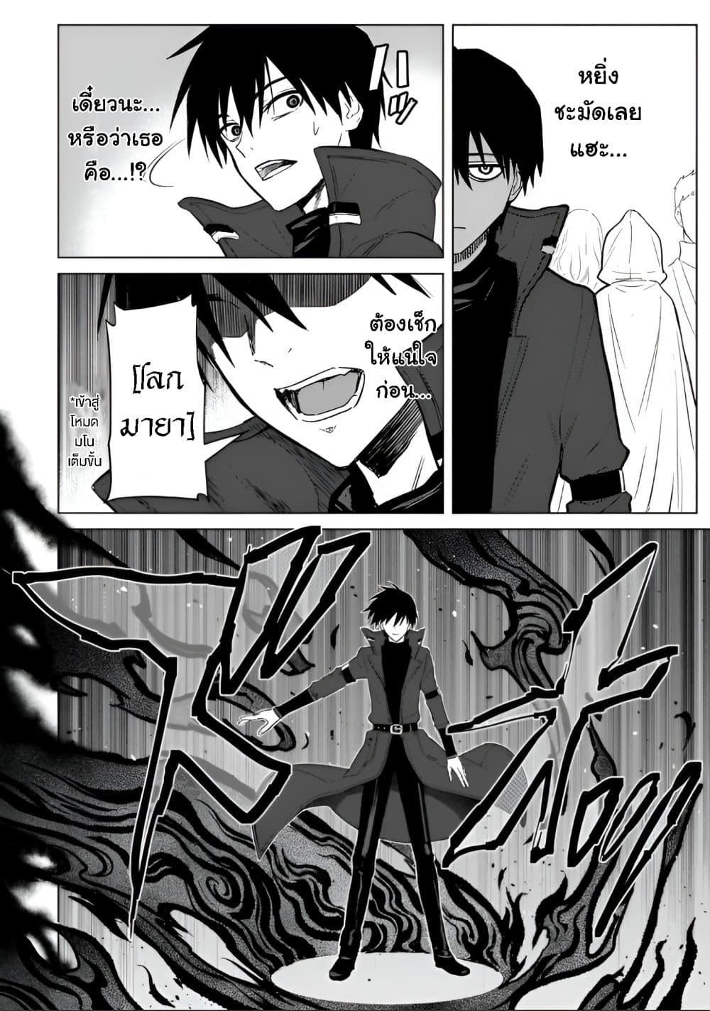 Manga-lc-com อ่านมังงะ อ่านการ์ตูน ออนไลน์ ฟรี Jibun wo SSS-Kyuu da to Omoikondeiru C-Kyuu Majutsu Gakusei ตอนที่ 1 2 3 4 5 6 7 8 9 10 11 12 13 14 ฟรี ไม่มีโฆษณา Manga-lc - อ่าน มังงะ อ่าน การ์ตูน ออนไลน์ อ่านมังงะ ฟรี