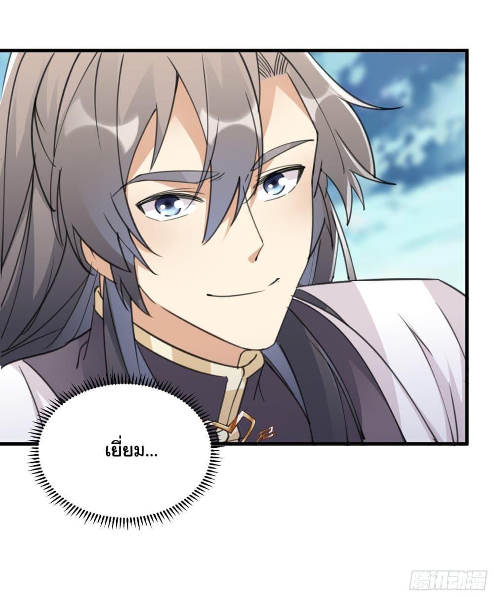 Manga-lc-com อ่านมังงะ อ่านการ์ตูน ออนไลน์ ฟรี Cultivating Immortality Requires a Rich Woman ตอนที่ 1 2 3 4 5 6 7 8 9 10 11 12 13 14 ฟรี ไม่มีโฆษณา Manga-lc - อ่าน มังงะ อ่าน การ์ตูน ออนไลน์ อ่านมังงะ ฟรี