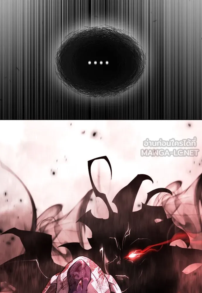 ยุคแห่งยอดมนุษย์ ตอนที่ 63 รูปที่ 36