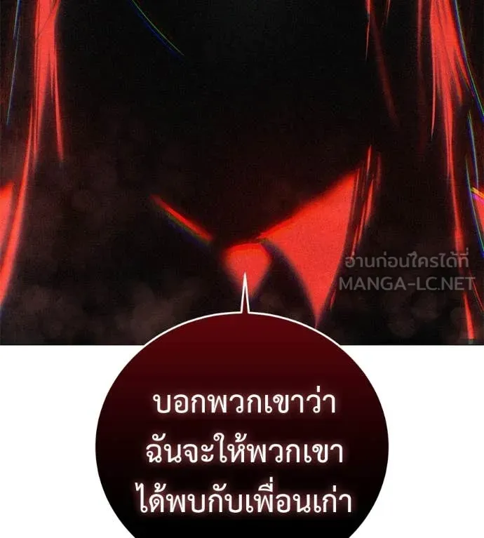 มัจจุราช ตอนที่ 10 รูปที่ 94