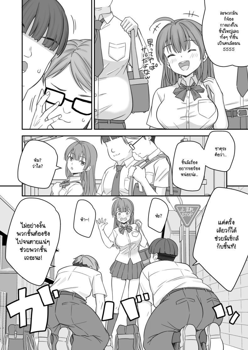 Doujin-Lc- อ่าน โดจิน มังฮวา เกาหลี ญี่ปุ่น จีน แปลไทย พอผมกลายเป็นผู้หญิงพวกเพื่อนขี้เงี่ยนมันจ้องจะเล่นผม [Naruchikukai (Naruchiku)] Teihen no Boku ga TS tta node Dosukebe Sex o Yattemita ตอนที่ 1 2 3 4 5 6 7 8 9 10 11 12 13 14 ฟรี ไม่มีโฆษณา อ่าน โดจิน Manhwa เกาหลี ญี่ปุ่น จีน เรามีครบ คัดมาให้เน้นๆ โดจิน 18+ รับประกันความฟินโดย  Doujin Lc