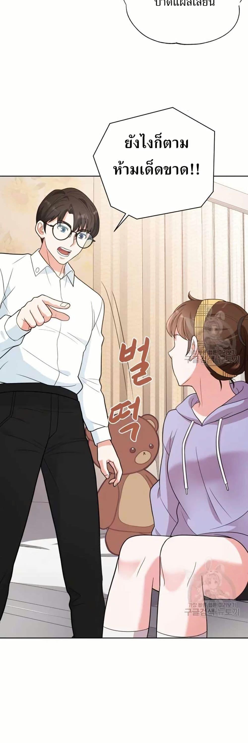 Manga-lc-com อ่านมังงะ อ่านการ์ตูน ออนไลน์ ฟรี The Female Lead Acquires Cheat Skills ตอนที่ 1 2 3 4 5 6 7 8 9 10 11 12 13 14 ฟรี ไม่มีโฆษณา Manga-lc - อ่าน มังงะ อ่าน การ์ตูน ออนไลน์ อ่านมังงะ ฟรี