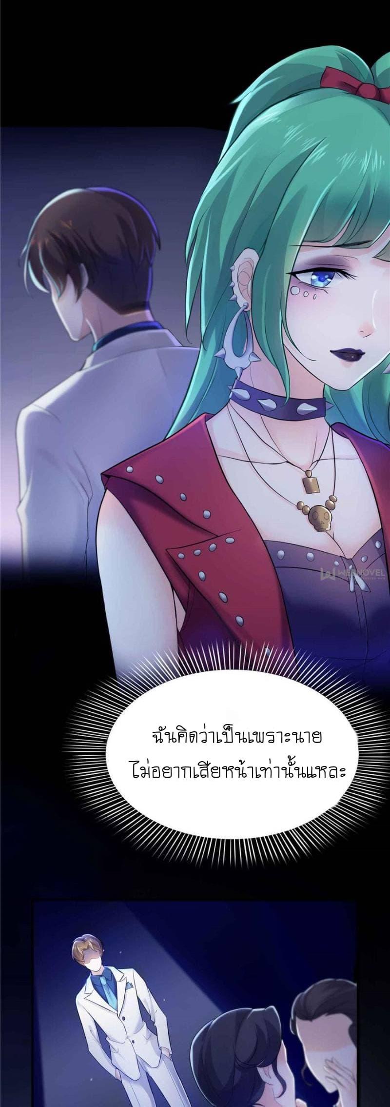 Manga-lc-com อ่านมังงะ อ่านการ์ตูน ออนไลน์ ฟรี Perfect Secret Love The Bad New Wife Is a Little Sweet ตอนที่ 1 2 3 4 5 6 7 8 9 10 11 12 13 14 ฟรี ไม่มีโฆษณา Manga-lc - อ่าน มังงะ อ่าน การ์ตูน ออนไลน์ อ่านมังงะ ฟรี