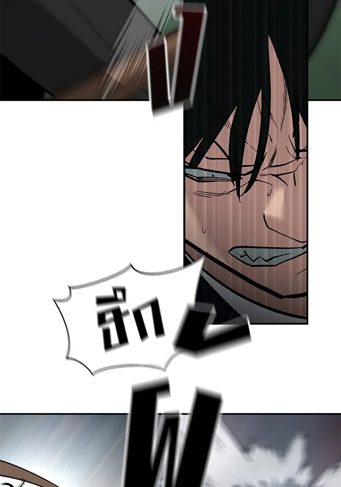 เลวฟาดเลว ตอนที่ 55 รูปที่ 26