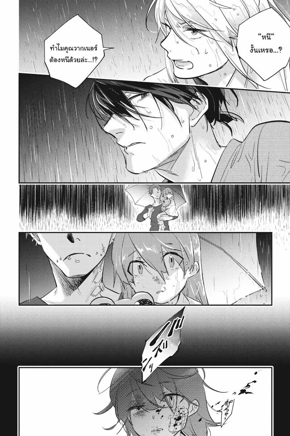 Manga-lc-com อ่านมังงะ อ่านการ์ตูน ออนไลน์ ฟรี Koroshi Ai ตอนที่ 1 2 3 4 5 6 7 8 9 10 11 12 13 14 ฟรี ไม่มีโฆษณา Manga-lc - อ่าน มังงะ อ่าน การ์ตูน ออนไลน์ อ่านมังงะ ฟรี