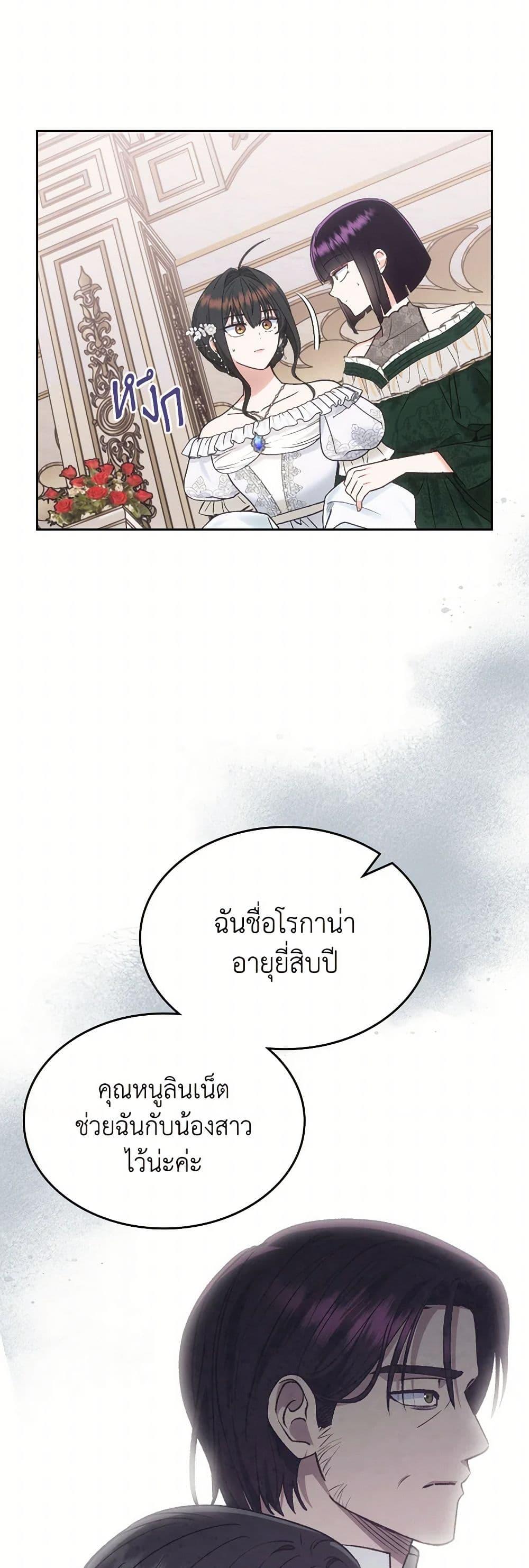 Manga-lc-com อ่านมังงะ อ่านการ์ตูน ออนไลน์ ฟรี The End of This Fairytale Is a Drama ตอนที่ 1 2 3 4 5 6 7 8 9 10 11 12 13 14 ฟรี ไม่มีโฆษณา Manga-lc - อ่าน มังงะ อ่าน การ์ตูน ออนไลน์ อ่านมังงะ ฟรี