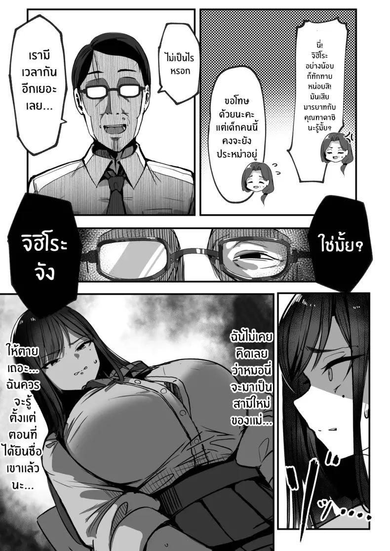 Doujin-Lc- อ่าน โดจิน มังฮวา เกาหลี ญี่ปุ่น จีน แปลไทย 1 ตอนที่ 1 2 3 4 5 6 7 8 9 10 11 12 13 14 ฟรี ไม่มีโฆษณา อ่าน โดจิน Manhwa เกาหลี ญี่ปุ่น จีน เรามีครบ คัดมาให้เน้นๆ โดจิน 18+ รับประกันความฟินโดย  Doujin Lc