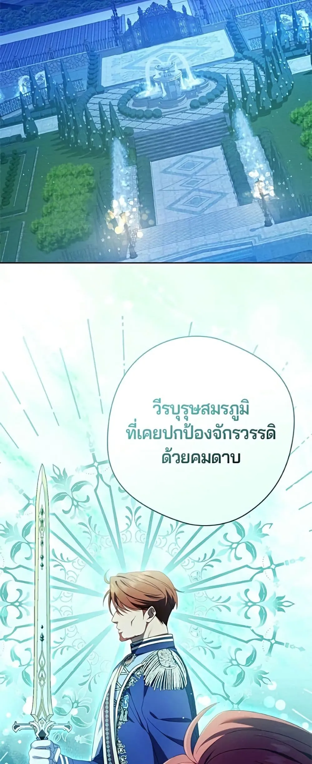 Manga-lc-com อ่านมังงะ อ่านการ์ตูน ออนไลน์ ฟรี I’m a Villainess, but I Won’t Live Like One – ถ้าเป็นนางร้าย ตอนที่ 1 2 3 4 5 6 7 8 9 10 11 12 13 14 ฟรี ไม่มีโฆษณา Manga-lc - อ่าน มังงะ อ่าน การ์ตูน ออนไลน์ อ่านมังงะ ฟรี