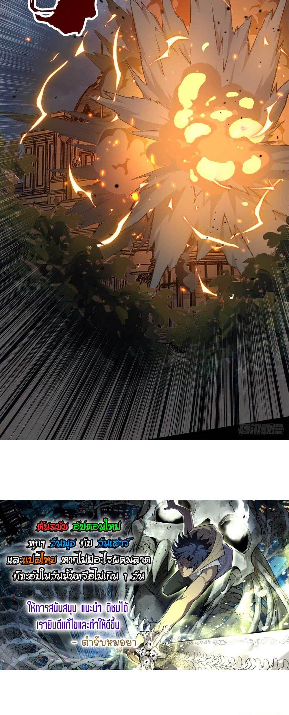 Manga-lc-com อ่านมังงะ อ่านการ์ตูน ออนไลน์ ฟรี Gatekeeper Of The Boundless World ตอนที่ 1 2 3 4 5 6 7 8 9 10 11 12 13 14 ฟรี ไม่มีโฆษณา Manga-lc - อ่าน มังงะ อ่าน การ์ตูน ออนไลน์ อ่านมังงะ ฟรี