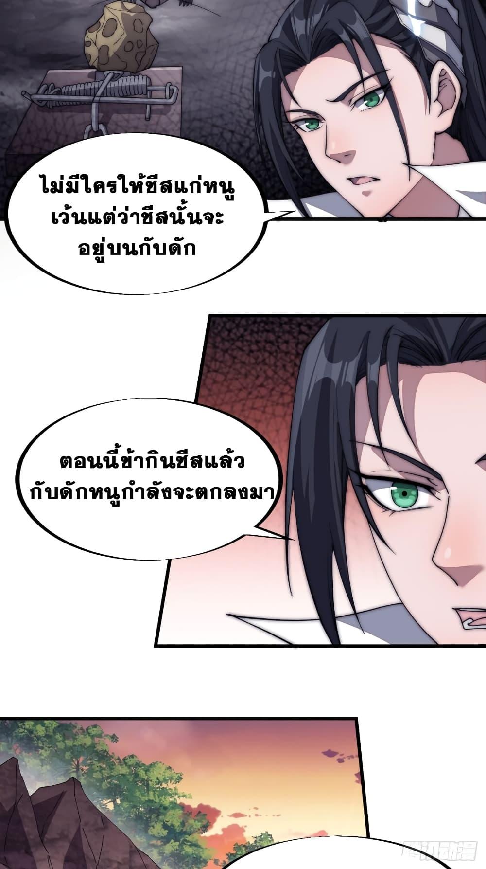 Manga-lc-com อ่านมังงะ อ่านการ์ตูน ออนไลน์ ฟรี It Starts With A Mountain ตอนที่ 1 2 3 4 5 6 7 8 9 10 11 12 13 14 ฟรี ไม่มีโฆษณา Manga-lc - อ่าน มังงะ อ่าน การ์ตูน ออนไลน์ อ่านมังงะ ฟรี