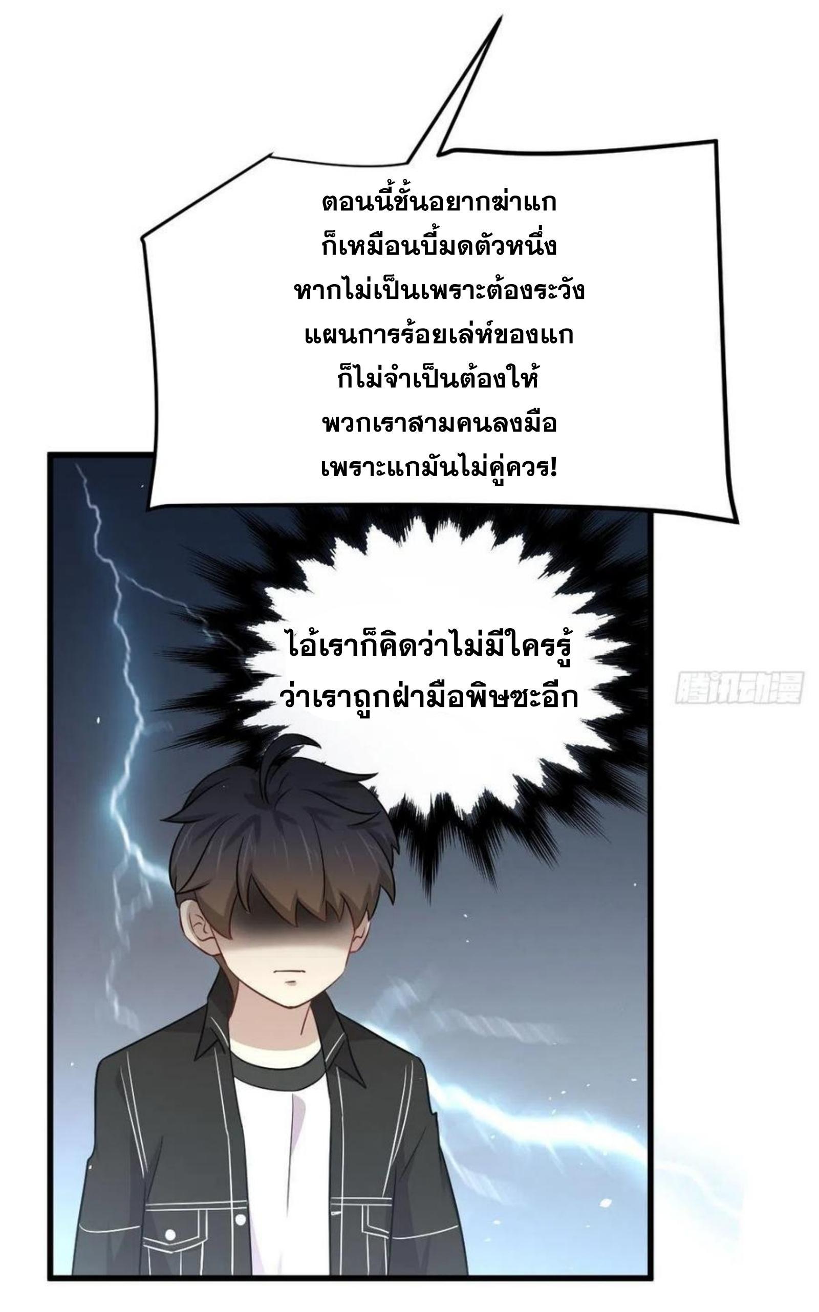Manga-lc-com อ่านมังงะ อ่านการ์ตูน ออนไลน์ ฟรี Immortal Swordsman in the Reverse World ตอนที่ 1 2 3 4 5 6 7 8 9 10 11 12 13 14 ฟรี ไม่มีโฆษณา Manga-lc - อ่าน มังงะ อ่าน การ์ตูน ออนไลน์ อ่านมังงะ ฟรี