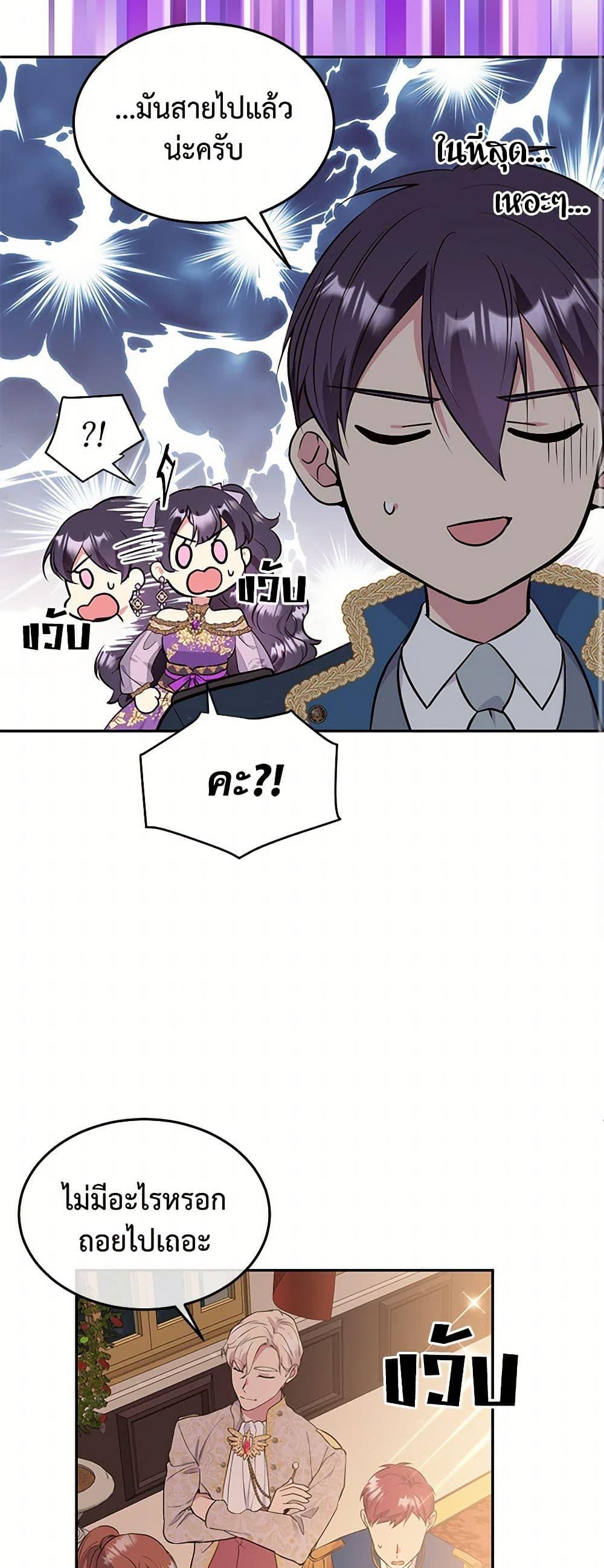 Manga-lc-com อ่านมังงะ อ่านการ์ตูน ออนไลน์ ฟรี My Goal is to Live a Long ตอนที่ 1 2 3 4 5 6 7 8 9 10 11 12 13 14 ฟรี ไม่มีโฆษณา Manga-lc - อ่าน มังงะ อ่าน การ์ตูน ออนไลน์ อ่านมังงะ ฟรี