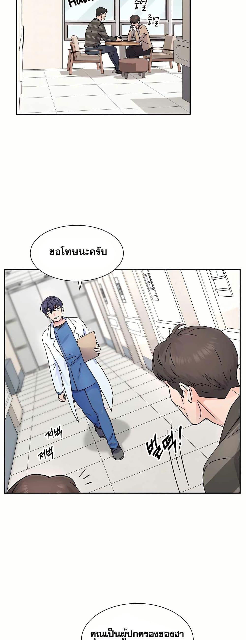 Manga-lc-com อ่านมังงะ อ่านการ์ตูน ออนไลน์ ฟรี Return of the Max-Level Doctor ตอนที่ 1 2 3 4 5 6 7 8 9 10 11 12 13 14 ฟรี ไม่มีโฆษณา Manga-lc - อ่าน มังงะ อ่าน การ์ตูน ออนไลน์ อ่านมังงะ ฟรี