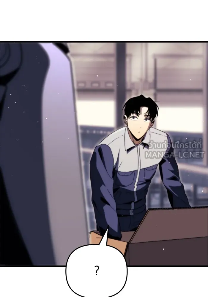 โกดังลับหลังโลกแตก ตอนที่ 2 รูปที่ 84