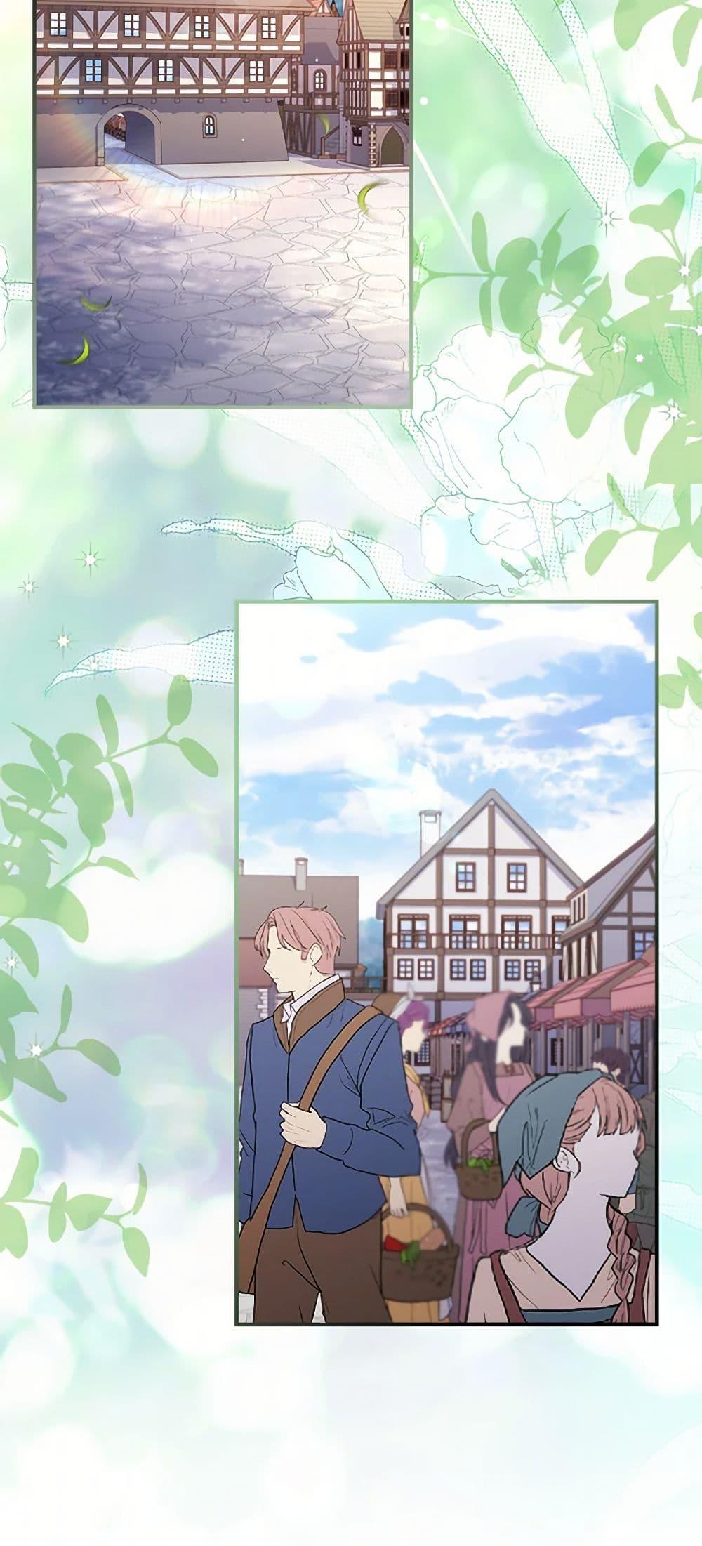 Manga-lc-com อ่านมังงะ อ่านการ์ตูน ออนไลน์ ฟรี I Became the Male Lead’s Adopted Daughter ตอนที่ 1 2 3 4 5 6 7 8 9 10 11 12 13 14 ฟรี ไม่มีโฆษณา Manga-lc - อ่าน มังงะ อ่าน การ์ตูน ออนไลน์ อ่านมังงะ ฟรี