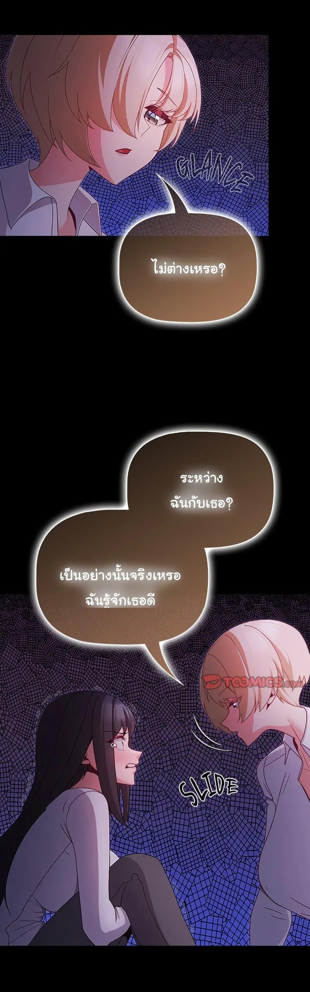 Doujin-Lc- อ่าน โดจิน มังฮวา เกาหลี ญี่ปุ่น จีน แปลไทย People of The Dark ตอนที่ 1 2 3 4 5 6 7 8 9 10 11 12 13 14 ฟรี ไม่มีโฆษณา อ่าน โดจิน Manhwa เกาหลี ญี่ปุ่น จีน เรามีครบ คัดมาให้เน้นๆ โดจิน 18+ รับประกันความฟินโดย  Doujin Lc