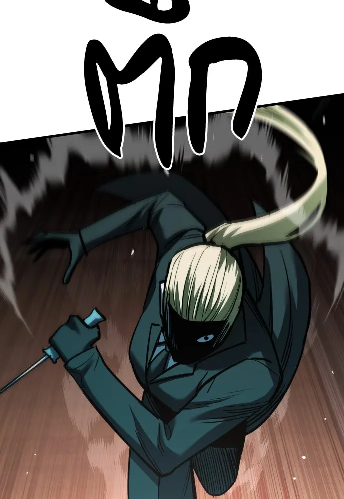 มือพิพากษา ตอนที่ 44 รูปที่ 11