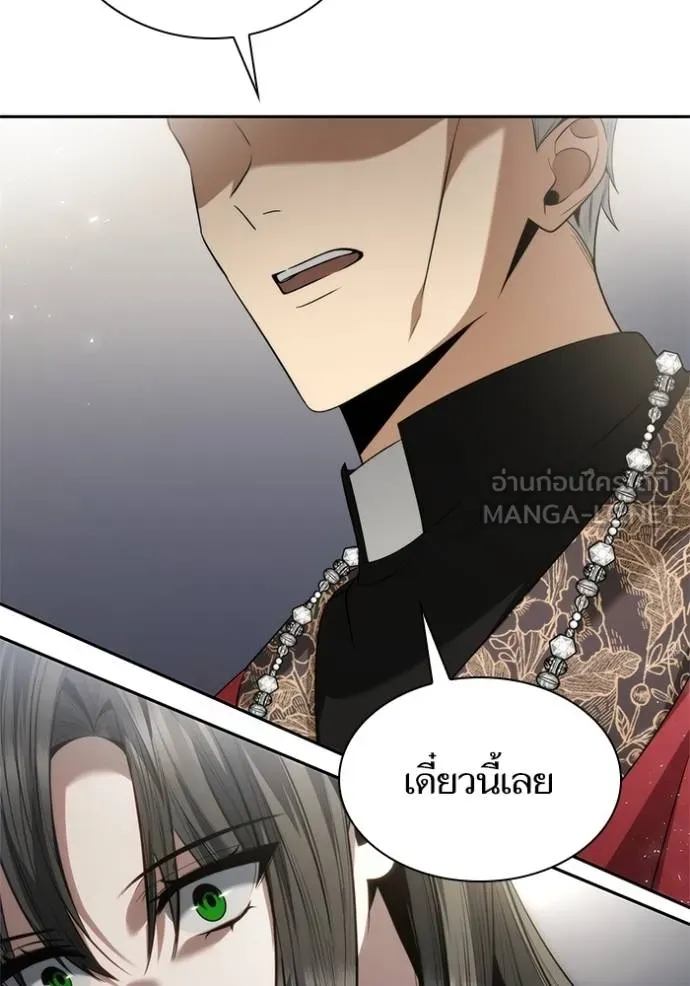 ชาตินี้น้องขอ ตอนที่ 146 รูปที่ 52