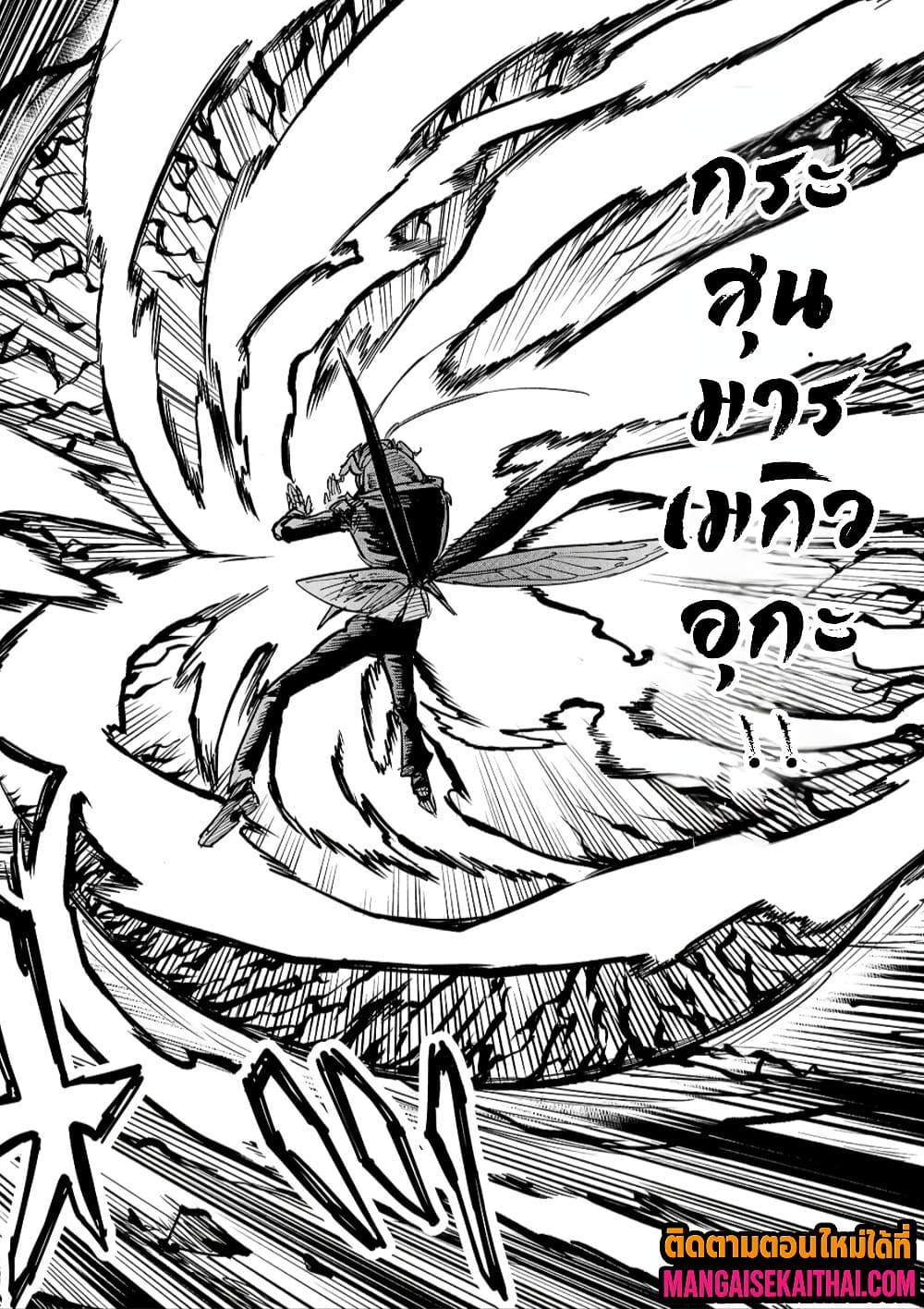 Manga-lc-com อ่านมังงะ อ่านการ์ตูน ออนไลน์ ฟรี Tensei Akuma no Saikyou Yuusha Ikusei Keikaku ตอนที่ 1 2 3 4 5 6 7 8 9 10 11 12 13 14 ฟรี ไม่มีโฆษณา Manga-lc - อ่าน มังงะ อ่าน การ์ตูน ออนไลน์ อ่านมังงะ ฟรี