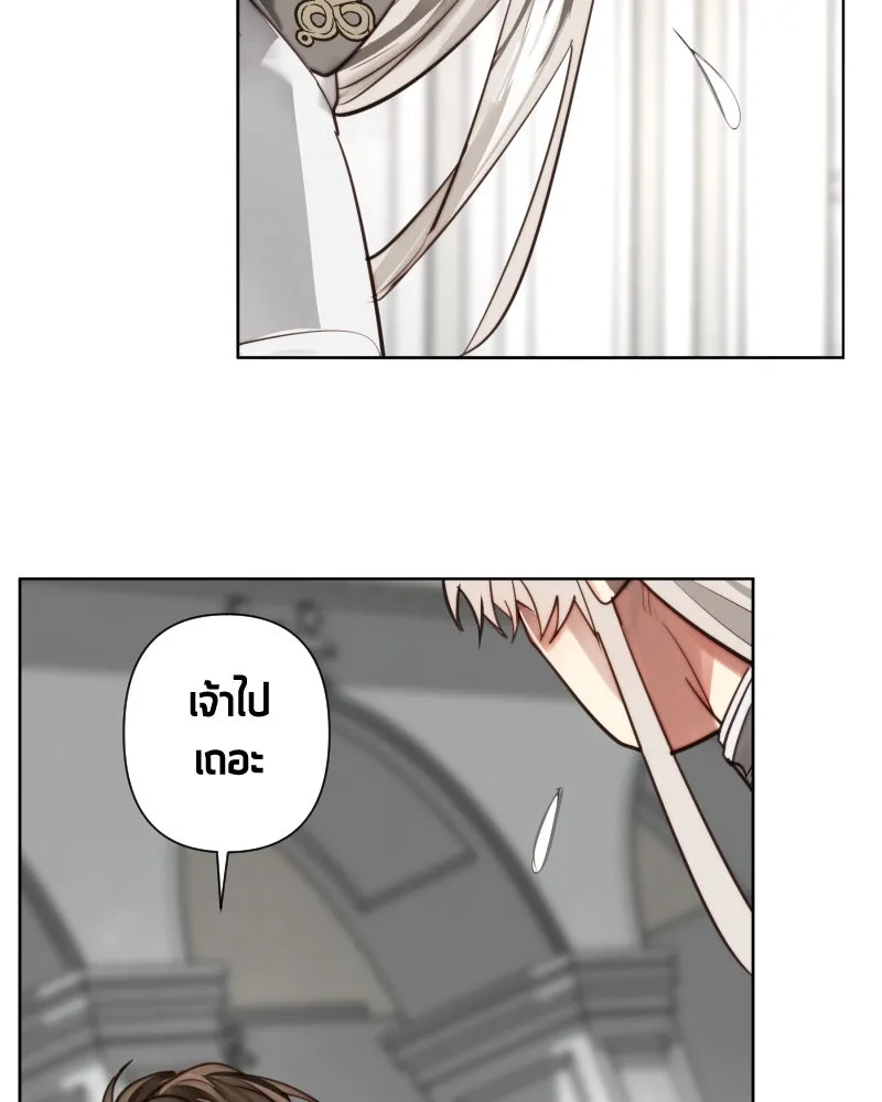 เทพมังกรคลั่งรัก ตอนที่ 56 เป้าความสนใจ รูปที่ 49