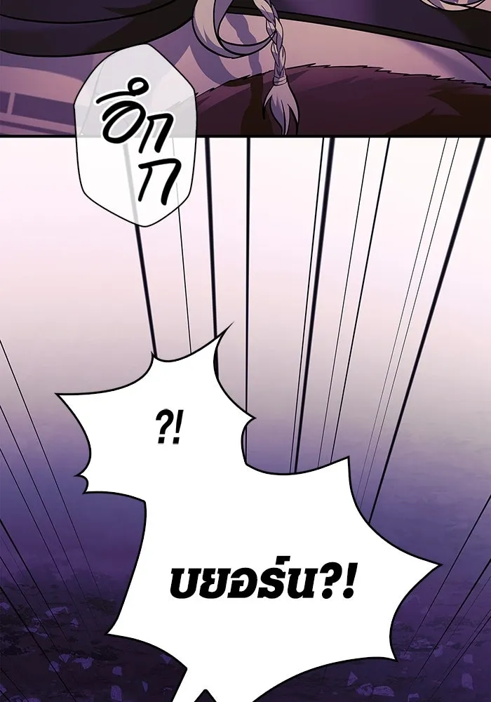 เอาชีวิตรอดในเกมฉบับคนเถื่อน ตอนที่ 21 รูปที่ 140