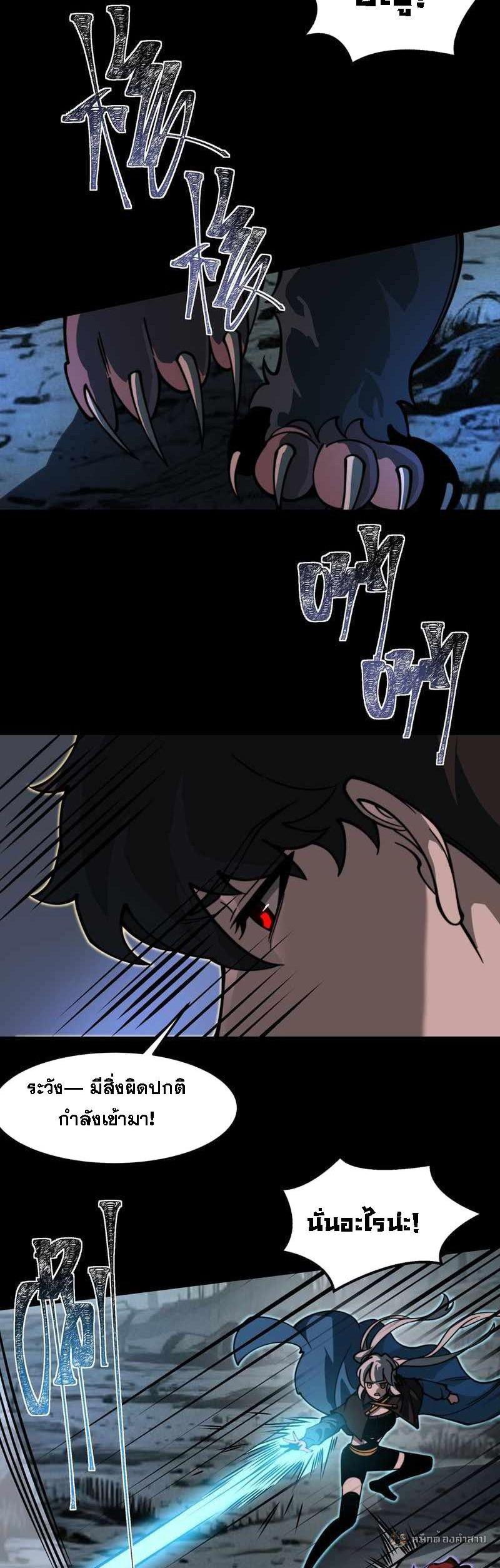 Manga-lc-com อ่านมังงะ อ่านการ์ตูน ออนไลน์ ฟรี After breaking up with the school beauty, I became a martial arts master ตอนที่ 1 2 3 4 5 6 7 8 9 10 11 12 13 14 ฟรี ไม่มีโฆษณา Manga-lc - อ่าน มังงะ อ่าน การ์ตูน ออนไลน์ อ่านมังงะ ฟรี