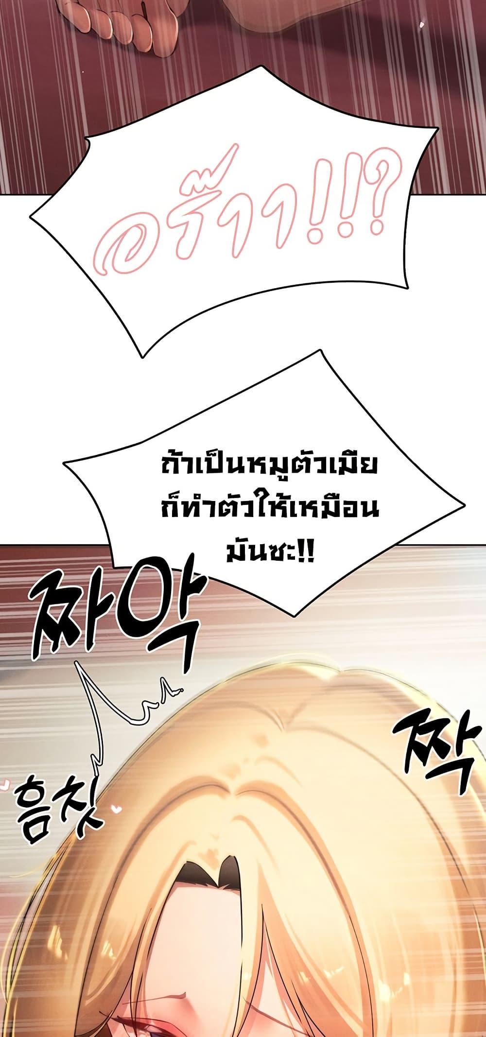 Doujin-Lc- อ่าน โดจิน มังฮวา เกาหลี ญี่ปุ่น จีน แปลไทย The Protagonist Gets Stronger When He Fucks the Female Hunter ตอนที่ 1 2 3 4 5 6 7 8 9 10 11 12 13 14 ฟรี ไม่มีโฆษณา อ่าน โดจิน Manhwa เกาหลี ญี่ปุ่น จีน เรามีครบ คัดมาให้เน้นๆ โดจิน 18+ รับประกันความฟินโดย  Doujin Lc