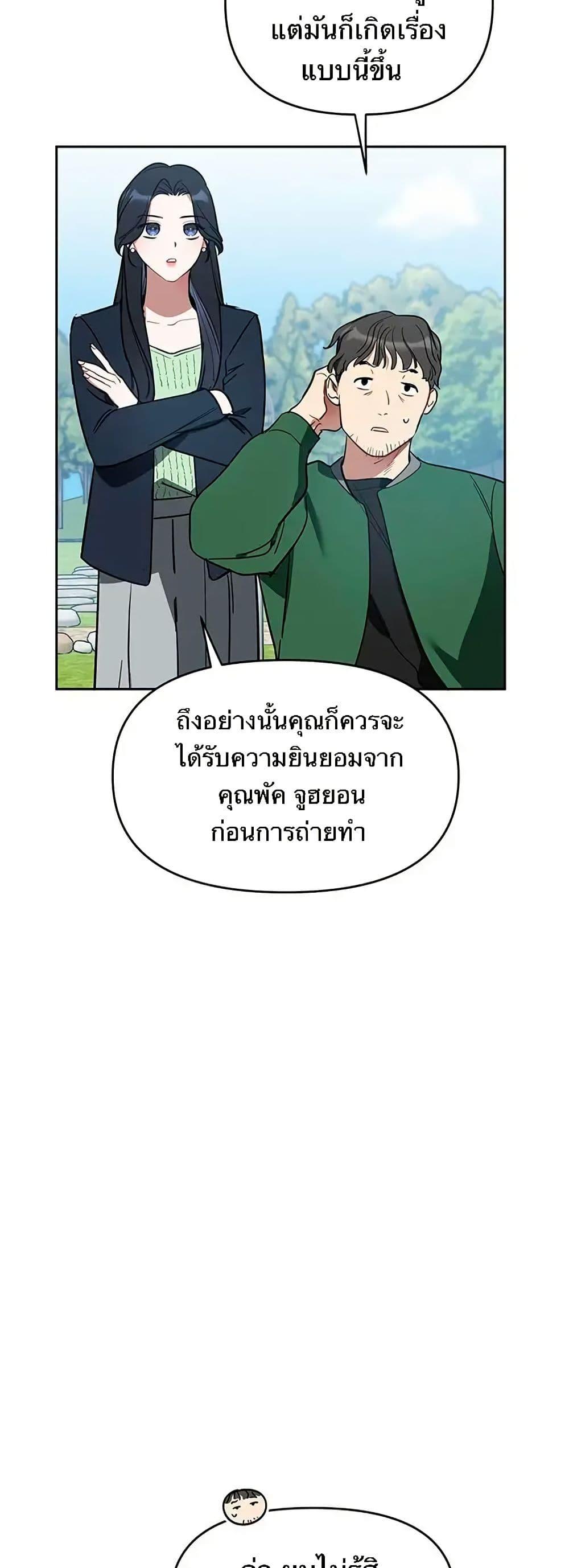 Manga-lc-com อ่านมังงะ อ่านการ์ตูน ออนไลน์ ฟรี Misfortune at Work ตอนที่ 1 2 3 4 5 6 7 8 9 10 11 12 13 14 ฟรี ไม่มีโฆษณา Manga-lc - อ่าน มังงะ อ่าน การ์ตูน ออนไลน์ อ่านมังงะ ฟรี