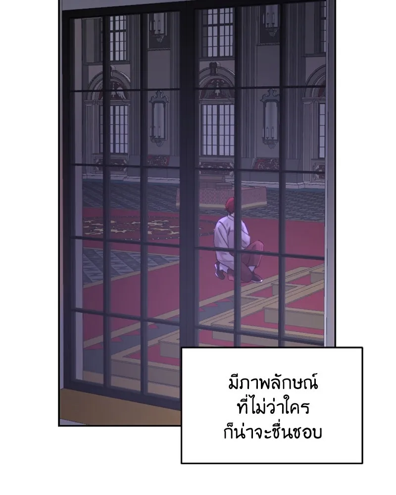 เจ้าหญิงคลั่งแห่งวังหลวง ตอนที่ 55 รูปที่ 41