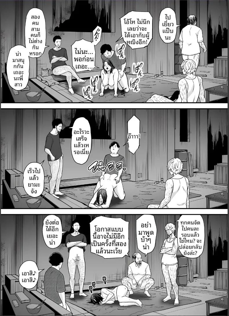 Doujin-Lc- อ่าน โดจิน มังฮวา เกาหลี ญี่ปุ่น จีน แปลไทย ภรรยาผู้แสนเรียบร้อยกับเรื่องราวรักสามเส้า (Maccha Neji) ตอนที่ 1 2 3 4 5 6 7 8 9 10 11 12 13 14 ฟรี ไม่มีโฆษณา อ่าน โดจิน Manhwa เกาหลี ญี่ปุ่น จีน เรามีครบ คัดมาให้เน้นๆ โดจิน 18+ รับประกันความฟินโดย  Doujin Lc