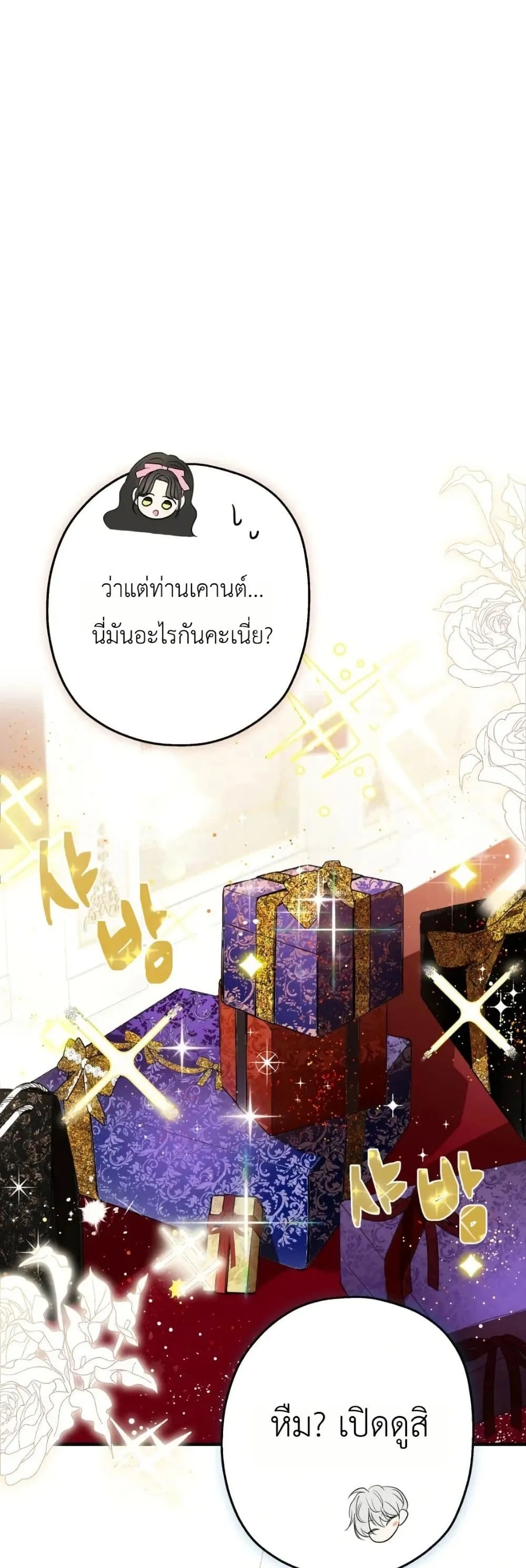 Manga-lc-com อ่านมังงะ อ่านการ์ตูน ออนไลน์ ฟรี How to Survive as the Daughter of the Emperor Who Killed Me ตอนที่ 1 2 3 4 5 6 7 8 9 10 11 12 13 14 ฟรี ไม่มีโฆษณา Manga-lc - อ่าน มังงะ อ่าน การ์ตูน ออนไลน์ อ่านมังงะ ฟรี