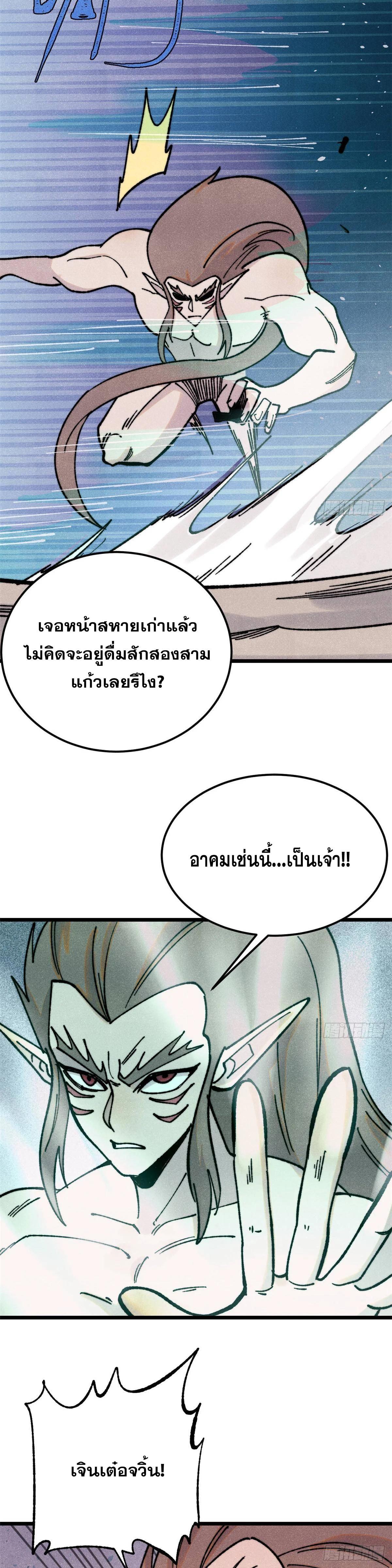 Manga-lc-com อ่านมังงะ อ่านการ์ตูน ออนไลน์ ฟรี All Hail the Sect Leader ตอนที่ 1 2 3 4 5 6 7 8 9 10 11 12 13 14 ฟรี ไม่มีโฆษณา Manga-lc - อ่าน มังงะ อ่าน การ์ตูน ออนไลน์ อ่านมังงะ ฟรี