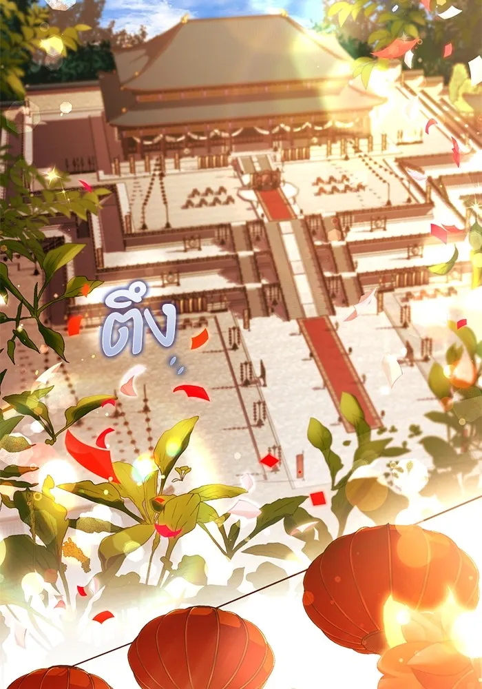 ยามหมาป่าทมิฬเพรียกหา ตอนที่ 1 รูปที่ 2