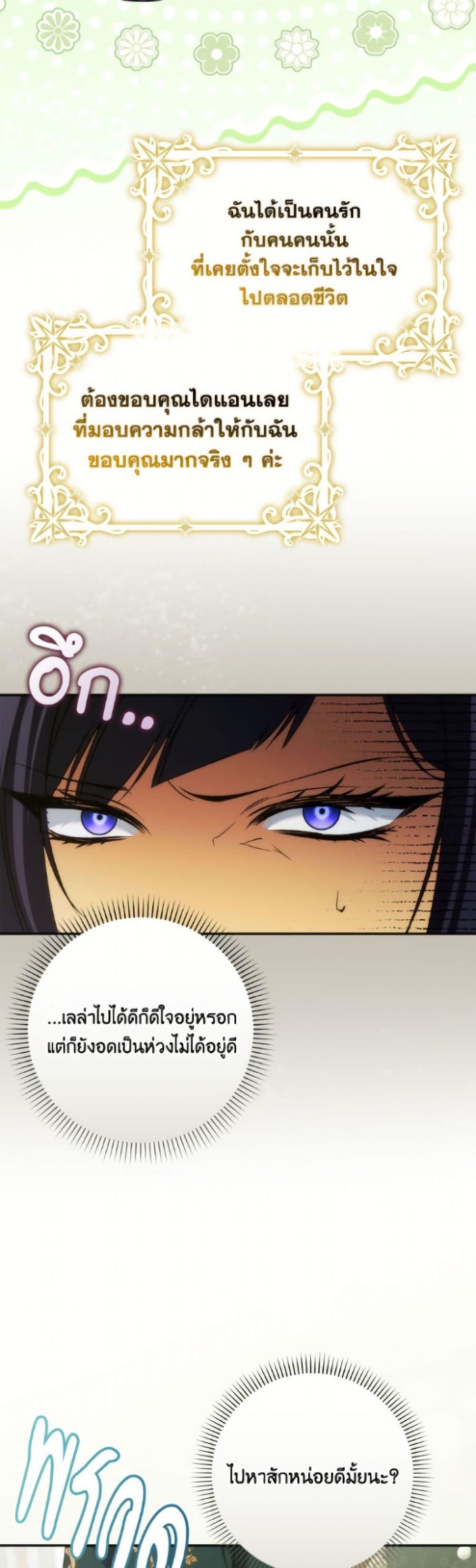 Manga-lc-com อ่านมังงะ อ่านการ์ตูน ออนไลน์ ฟรี I Won’t Pick Up The Trash I Threw Away Again ตอนที่ 1 2 3 4 5 6 7 8 9 10 11 12 13 14 ฟรี ไม่มีโฆษณา Manga-lc - อ่าน มังงะ อ่าน การ์ตูน ออนไลน์ อ่านมังงะ ฟรี