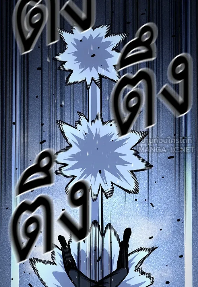 King Game ตอนที่ 66 แค่ฉันคนเดียวเหรอ รูปที่ 54