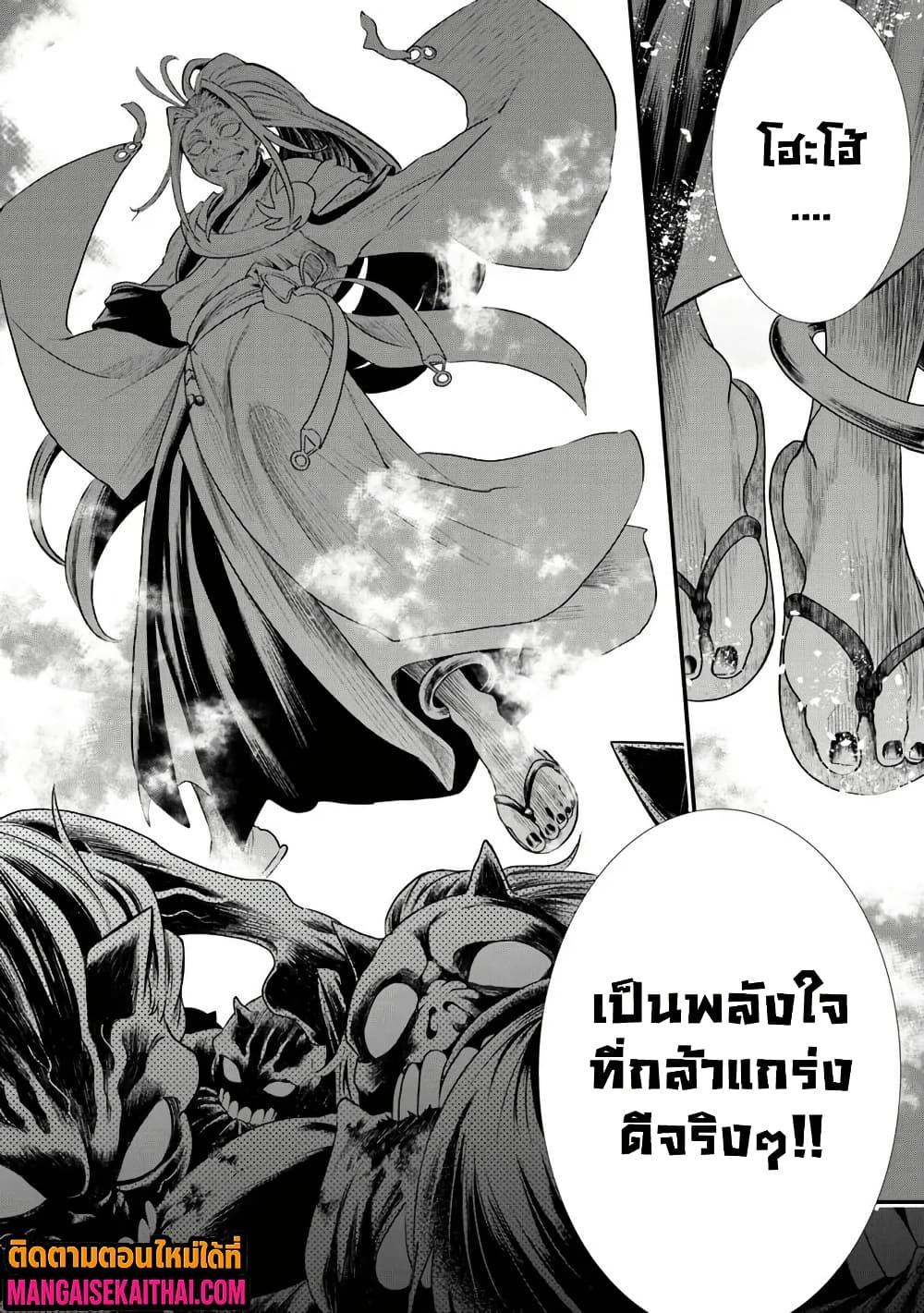 Manga-lc-com อ่านมังงะ อ่านการ์ตูน ออนไลน์ ฟรี Bushinden – Ikenie ni Sasagerareta Ore wa, Kami ni Hirowaretakeshi wo Kiwameru ตอนที่ 1 2 3 4 5 6 7 8 9 10 11 12 13 14 ฟรี ไม่มีโฆษณา Manga-lc - อ่าน มังงะ อ่าน การ์ตูน ออนไลน์ อ่านมังงะ ฟรี