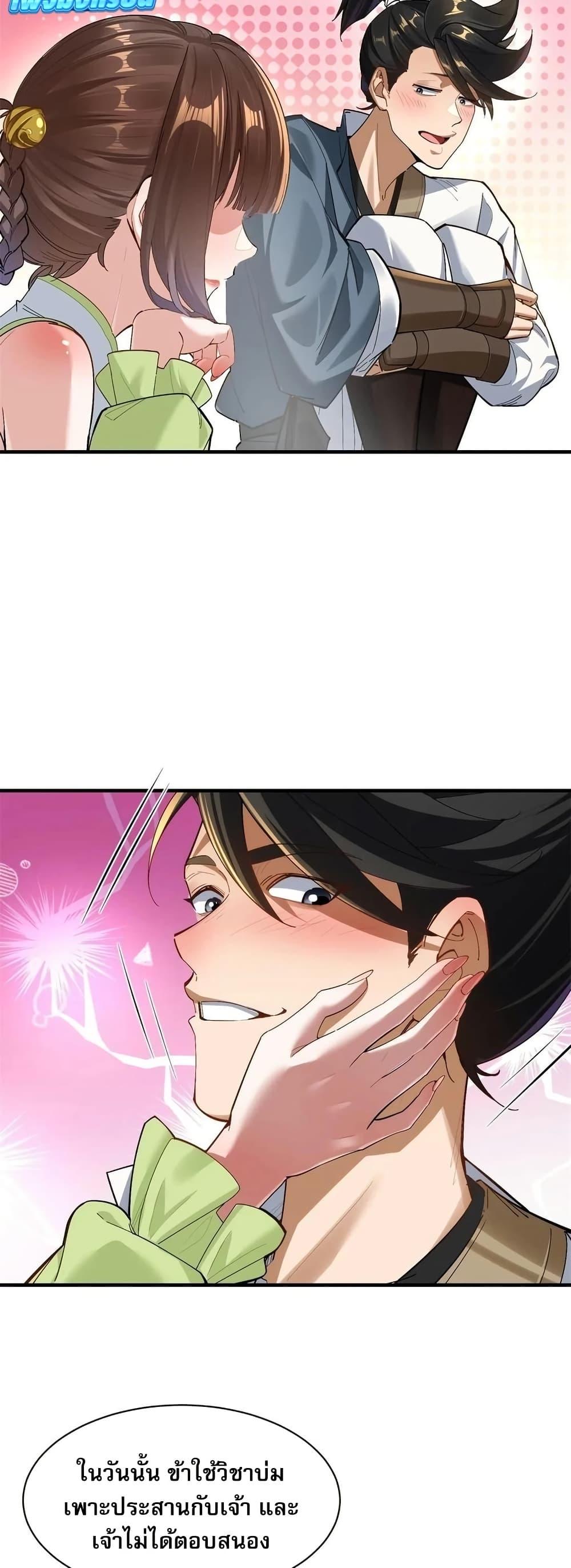 Manga-lc-com อ่านมังงะ อ่านการ์ตูน ออนไลน์ ฟรี The Leader of the Evil Cult Stayed By My Side and Watched Me Practice Secretly ตอนที่ 1 2 3 4 5 6 7 8 9 10 11 12 13 14 ฟรี ไม่มีโฆษณา Manga-lc - อ่าน มังงะ อ่าน การ์ตูน ออนไลน์ อ่านมังงะ ฟรี