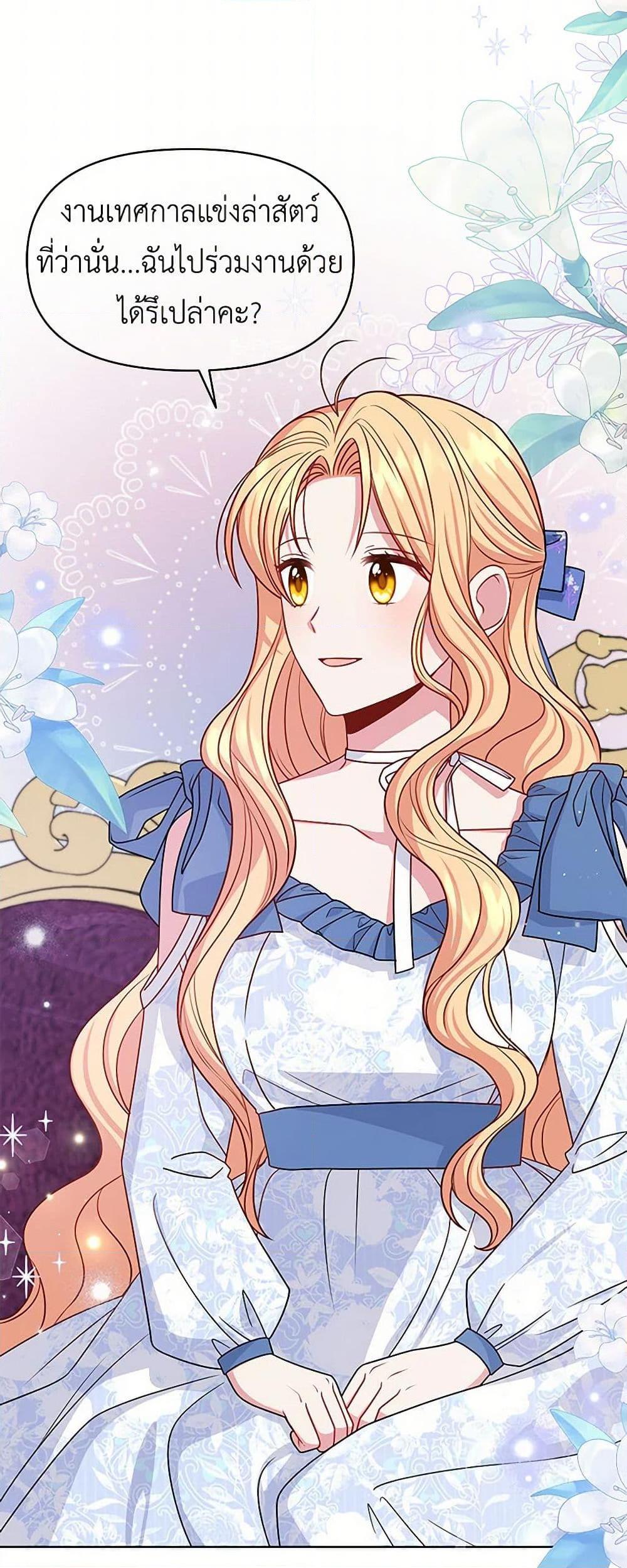 Manga-lc-com อ่านมังงะ อ่านการ์ตูน ออนไลน์ ฟรี My BFF is a Tyrant in Training ตอนที่ 1 2 3 4 5 6 7 8 9 10 11 12 13 14 ฟรี ไม่มีโฆษณา Manga-lc - อ่าน มังงะ อ่าน การ์ตูน ออนไลน์ อ่านมังงะ ฟรี