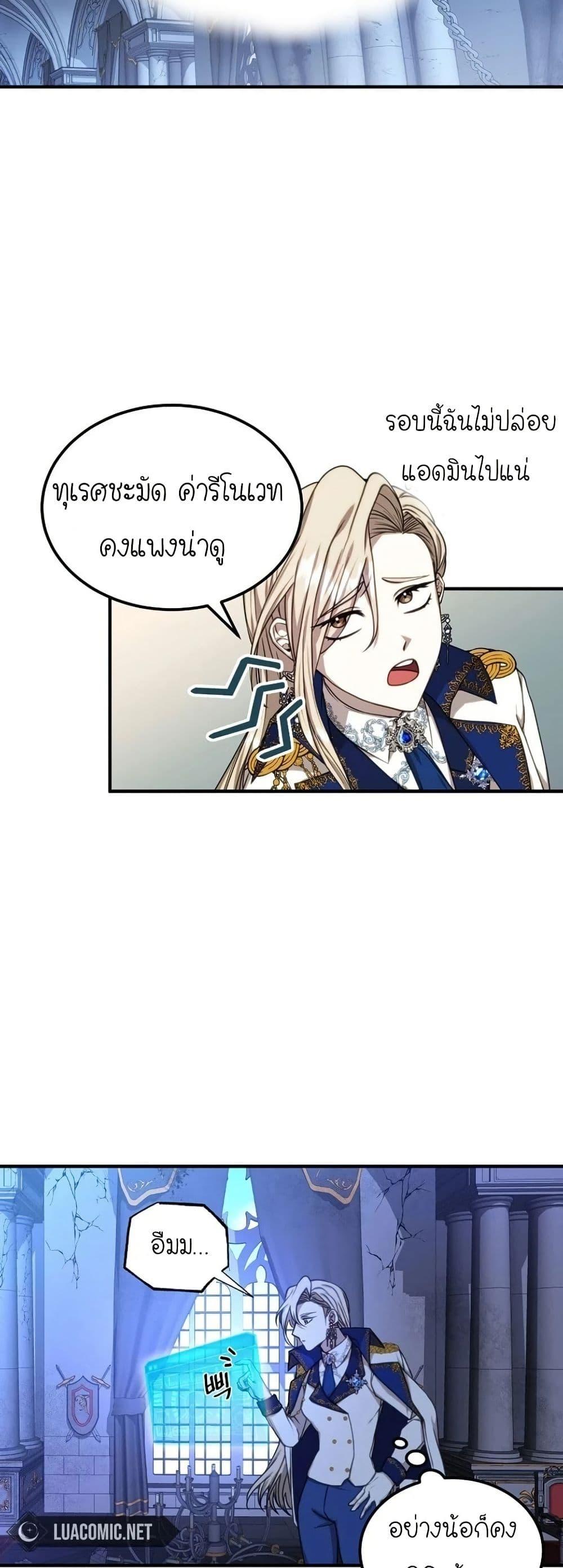 Manga-lc-com อ่านมังงะ อ่านการ์ตูน ออนไลน์ ฟรี Isn’s This Inside the Game ตอนที่ 1 2 3 4 5 6 7 8 9 10 11 12 13 14 ฟรี ไม่มีโฆษณา Manga-lc - อ่าน มังงะ อ่าน การ์ตูน ออนไลน์ อ่านมังงะ ฟรี