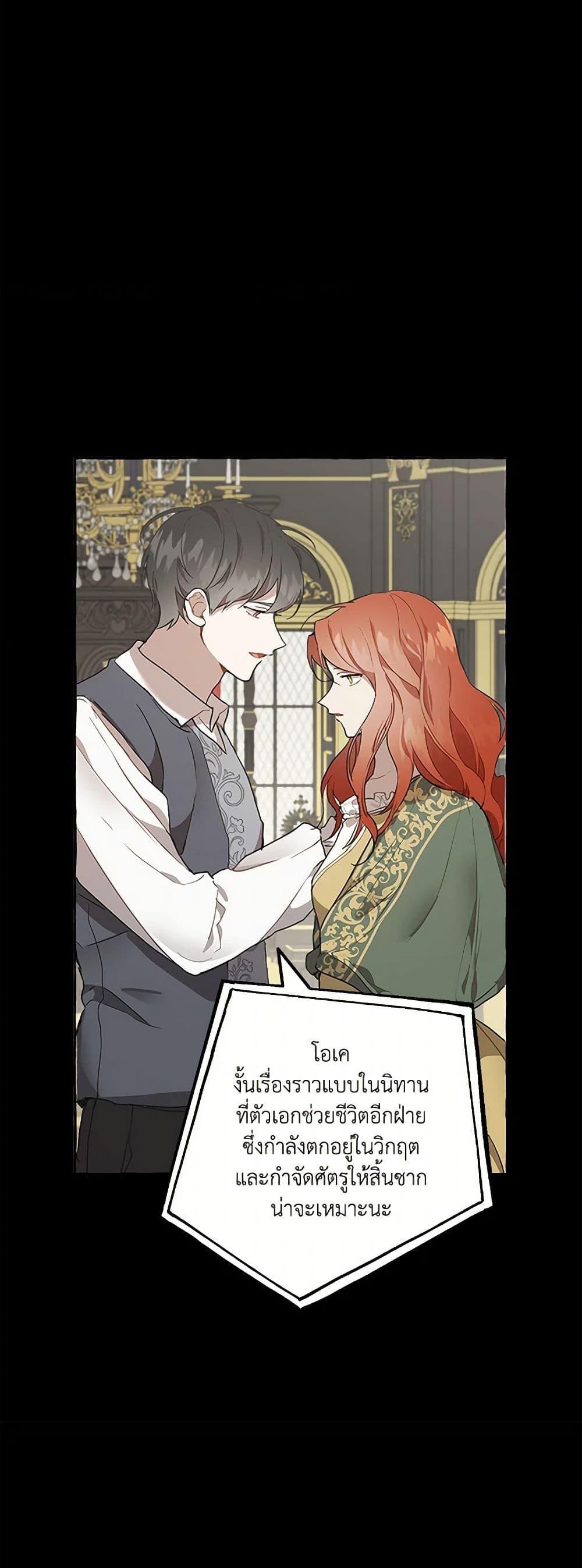 Manga-lc-com อ่านมังงะ อ่านการ์ตูน ออนไลน์ ฟรี It Was All a Mistake ตอนที่ 1 2 3 4 5 6 7 8 9 10 11 12 13 14 ฟรี ไม่มีโฆษณา Manga-lc - อ่าน มังงะ อ่าน การ์ตูน ออนไลน์ อ่านมังงะ ฟรี