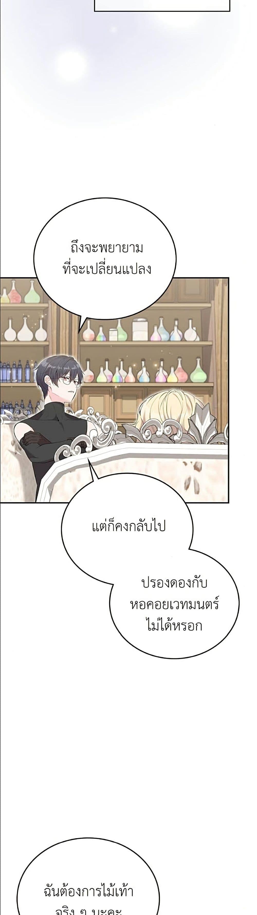 Manga-lc-com อ่านมังงะ อ่านการ์ตูน ออนไลน์ ฟรี Trumping My Tragic Destiny ตอนที่ 1 2 3 4 5 6 7 8 9 10 11 12 13 14 ฟรี ไม่มีโฆษณา Manga-lc - อ่าน มังงะ อ่าน การ์ตูน ออนไลน์ อ่านมังงะ ฟรี