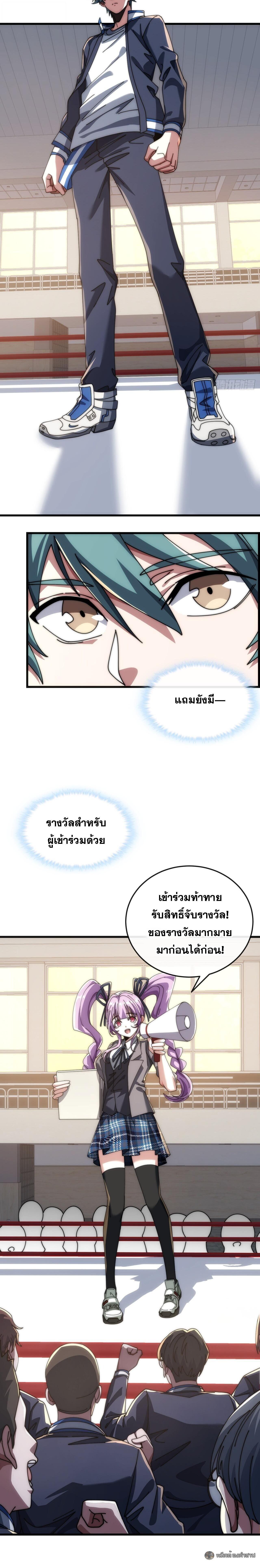 Manga-lc-com อ่านมังงะ อ่านการ์ตูน ออนไลน์ ฟรี Infinite Evolution From Zero ตอนที่ 1 2 3 4 5 6 7 8 9 10 11 12 13 14 ฟรี ไม่มีโฆษณา Manga-lc - อ่าน มังงะ อ่าน การ์ตูน ออนไลน์ อ่านมังงะ ฟรี