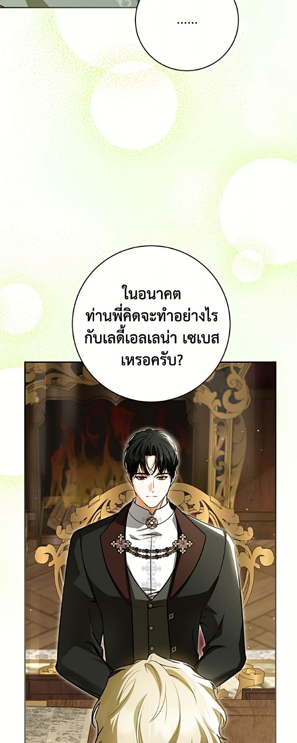 Manga-lc-com อ่านมังงะ อ่านการ์ตูน ออนไลน์ ฟรี I Think I’ve Been Possessed Somewhere ตอนที่ 1 2 3 4 5 6 7 8 9 10 11 12 13 14 ฟรี ไม่มีโฆษณา Manga-lc - อ่าน มังงะ อ่าน การ์ตูน ออนไลน์ อ่านมังงะ ฟรี