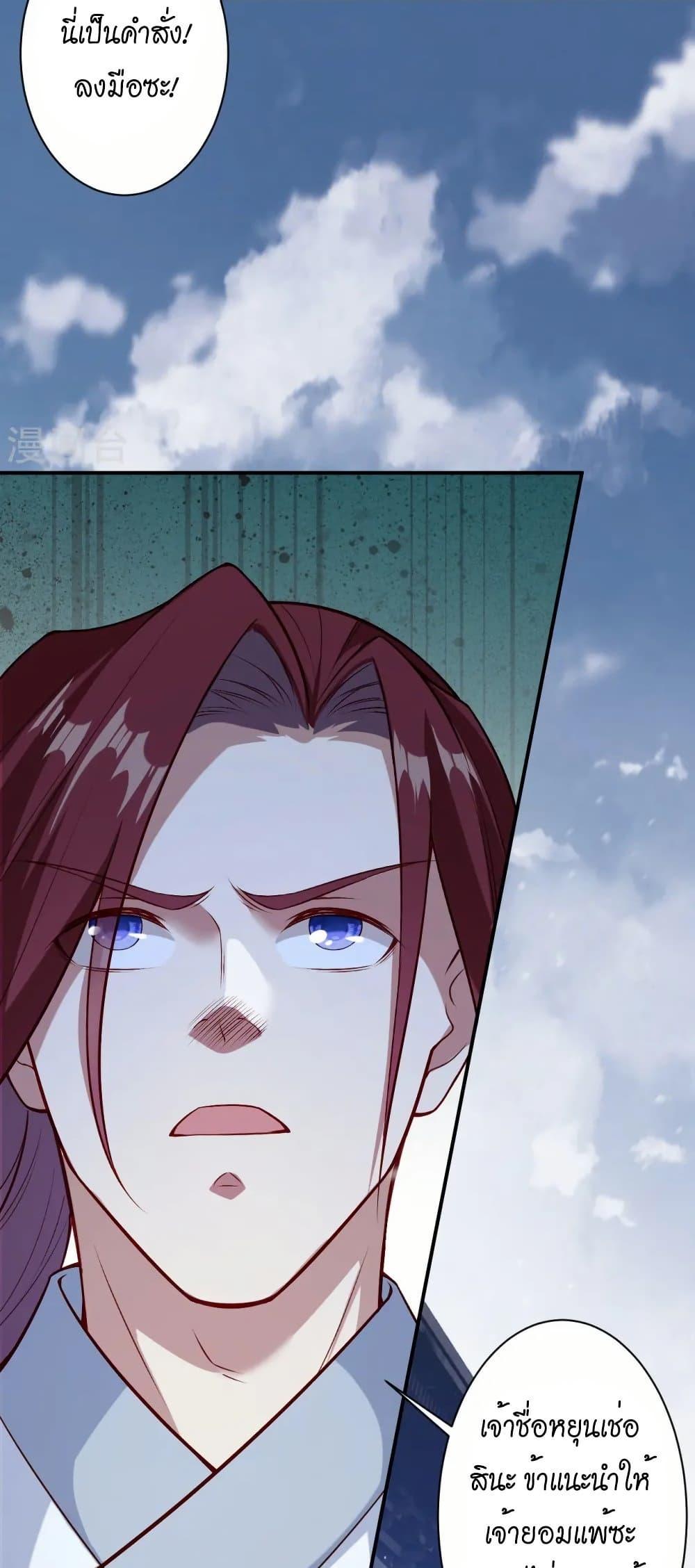 Manga-lc-com อ่านมังงะ อ่านการ์ตูน ออนไลน์ ฟรี Against the Gods อสูรพลิกฟ้า ตอนที่ 1 2 3 4 5 6 7 8 9 10 11 12 13 14 ฟรี ไม่มีโฆษณา Manga-lc - อ่าน มังงะ อ่าน การ์ตูน ออนไลน์ อ่านมังงะ ฟรี