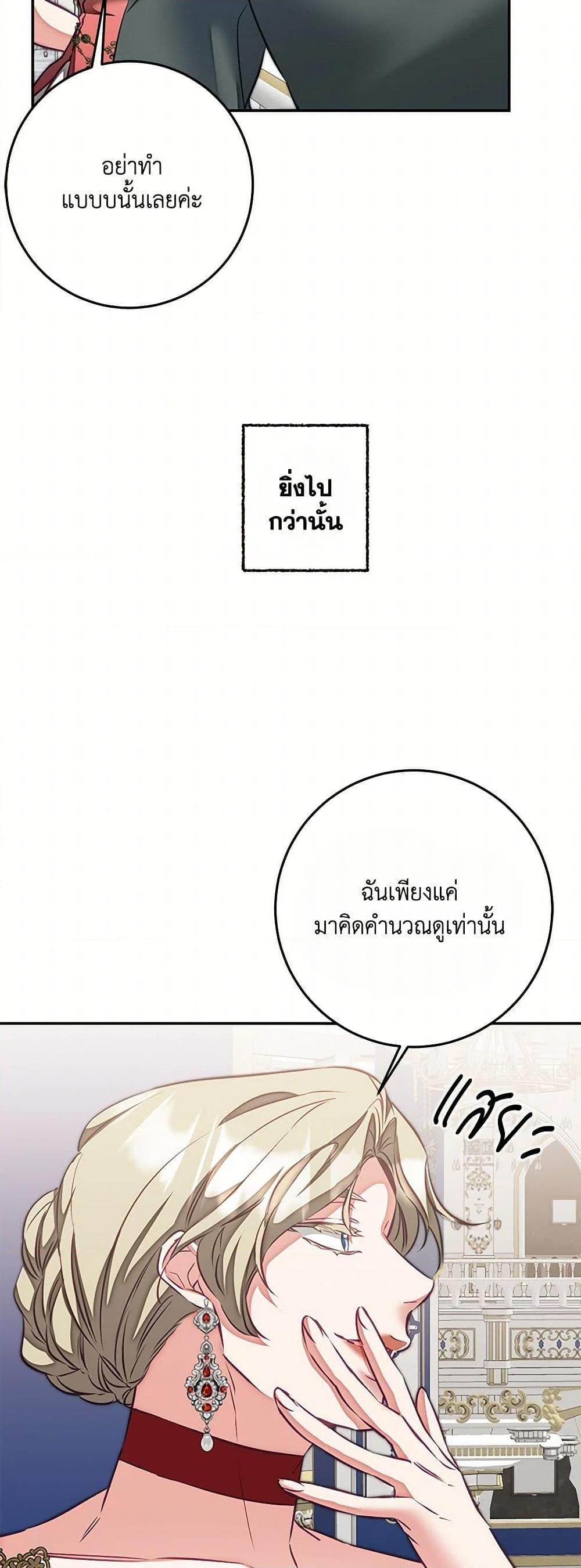 Manga-lc-com อ่านมังงะ อ่านการ์ตูน ออนไลน์ ฟรี I’ve Become the Villainous Empress of a Novel ตอนที่ 1 2 3 4 5 6 7 8 9 10 11 12 13 14 ฟรี ไม่มีโฆษณา Manga-lc - อ่าน มังงะ อ่าน การ์ตูน ออนไลน์ อ่านมังงะ ฟรี