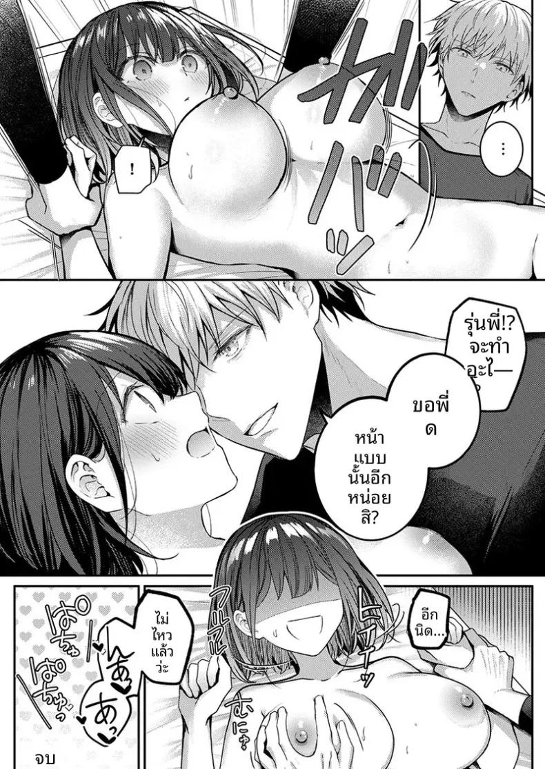 Doujin-Lc- อ่าน โดจิน มังฮวา เกาหลี ญี่ปุ่น จีน แปลไทย จะทำเรื่องเเบบนั้นจริงๆเหรอ (Glycogen) ตอนที่ 1 2 3 4 5 6 7 8 9 10 11 12 13 14 ฟรี ไม่มีโฆษณา อ่าน โดจิน Manhwa เกาหลี ญี่ปุ่น จีน เรามีครบ คัดมาให้เน้นๆ โดจิน 18+ รับประกันความฟินโดย  Doujin Lc