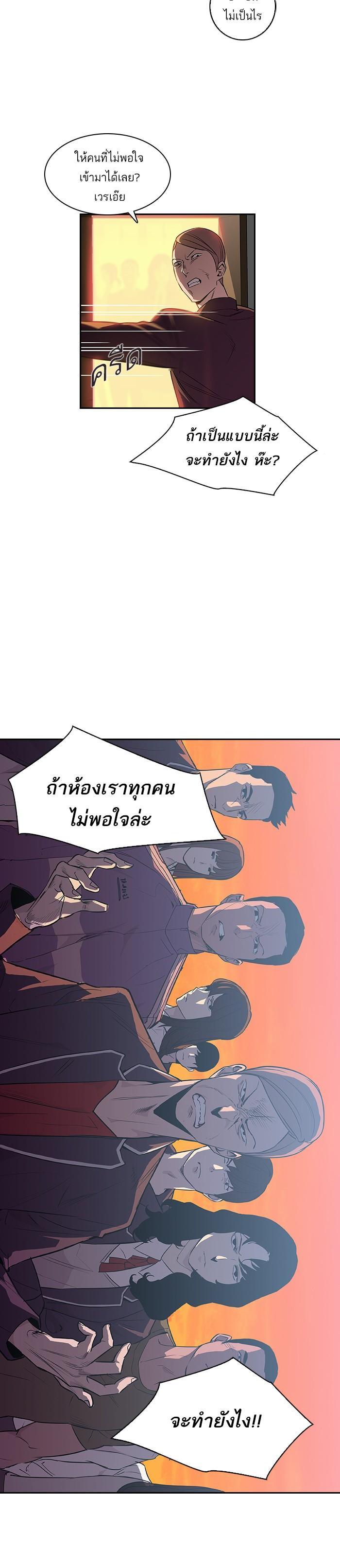 Manga-lc-com อ่านมังงะ อ่านการ์ตูน ออนไลน์ ฟรี The World Is Money and Power กลโกงโลกพนัน ตอนที่ 1 2 3 4 5 6 7 8 9 10 11 12 13 14 ฟรี ไม่มีโฆษณา Manga-lc - อ่าน มังงะ อ่าน การ์ตูน ออนไลน์ อ่านมังงะ ฟรี
