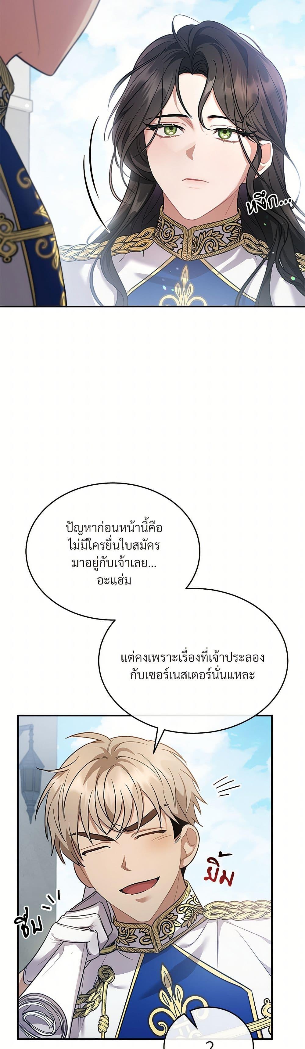 Manga-lc-com อ่านมังงะ อ่านการ์ตูน ออนไลน์ ฟรี The Night Without Shadows ตอนที่ 1 2 3 4 5 6 7 8 9 10 11 12 13 14 ฟรี ไม่มีโฆษณา Manga-lc - อ่าน มังงะ อ่าน การ์ตูน ออนไลน์ อ่านมังงะ ฟรี